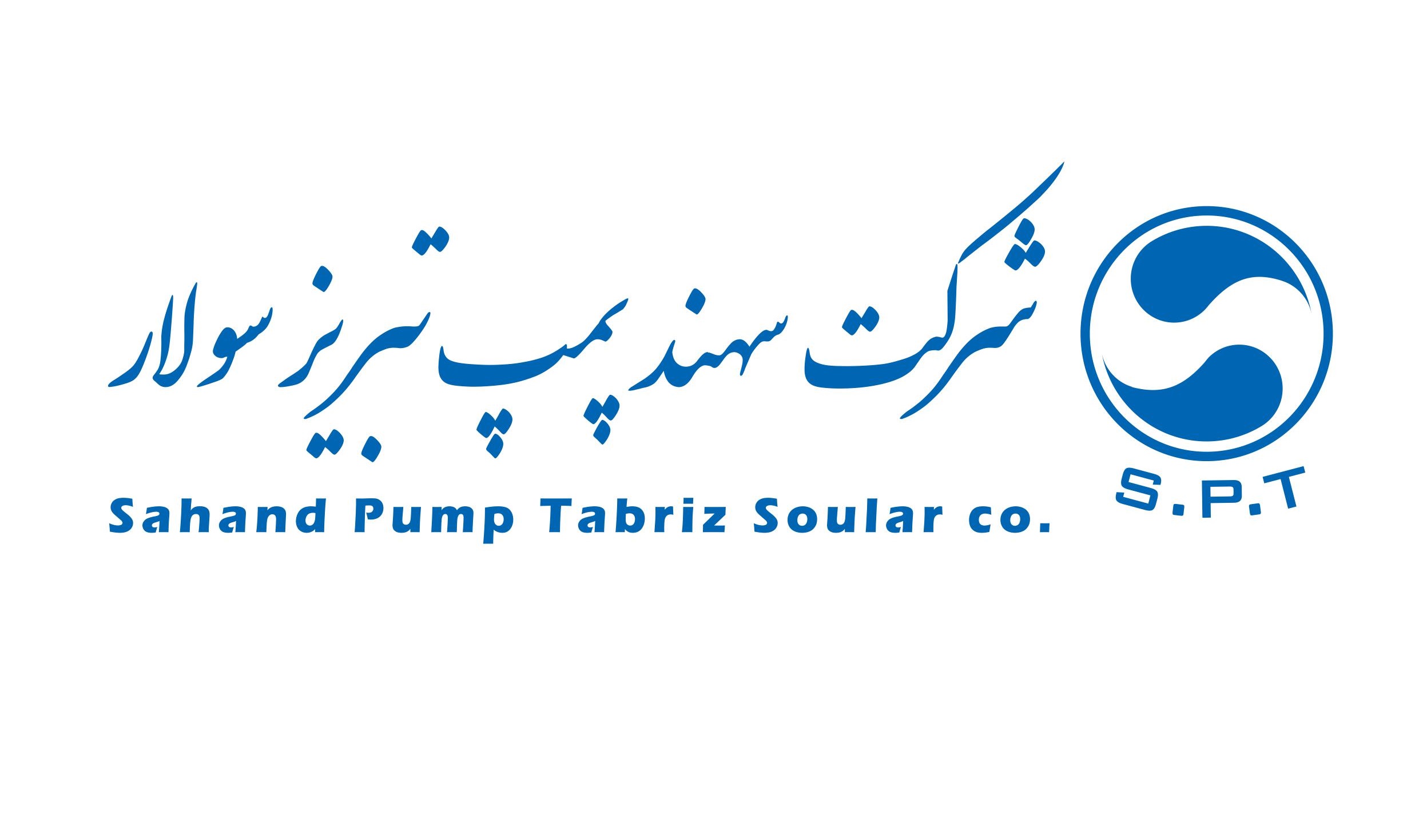 آب